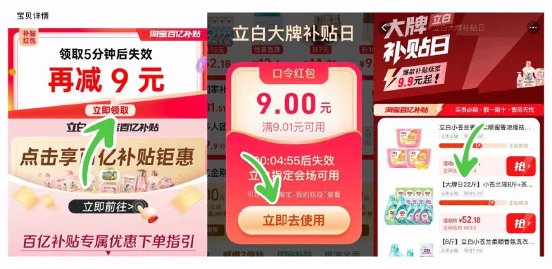 2、下拉拍，52亓，2.3/斤【立白】洗衣液 柔顺剂 22斤9/o2R04LUG3D7// AA11