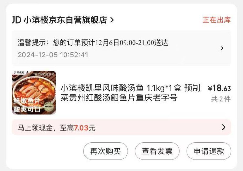 任选拍2