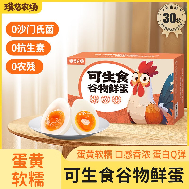 先领5折卷