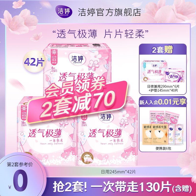 2.加购2件 再下單！！！(0WOd2LfwHc2)/