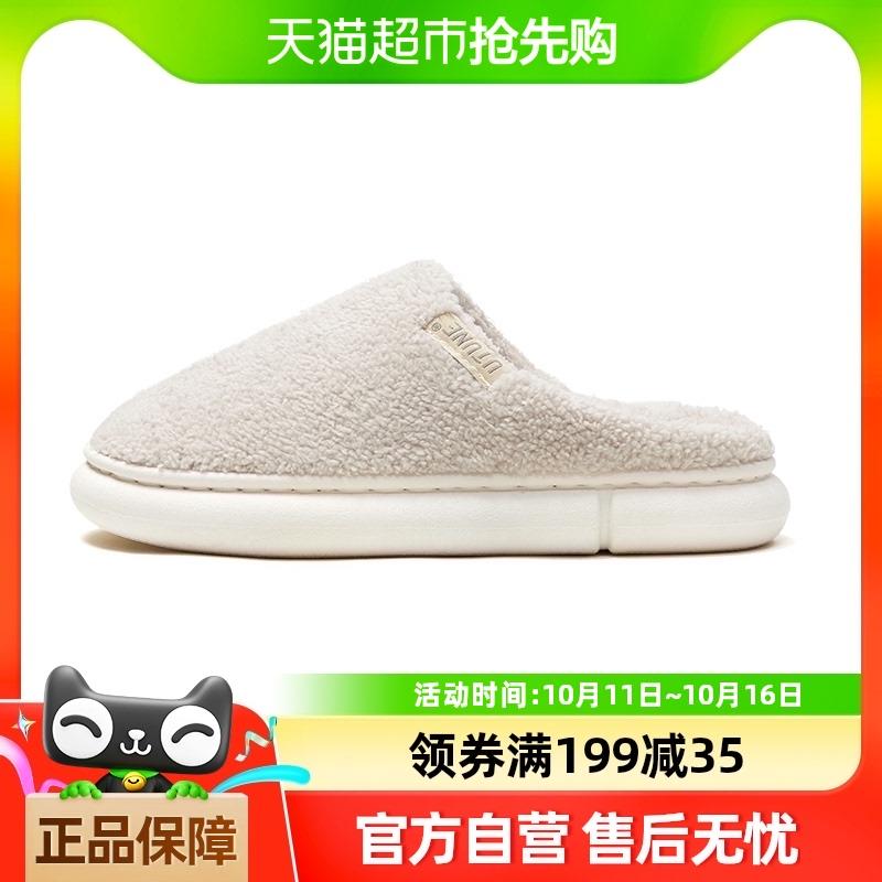 1.叠99-20券 拍1件vip拍下到手15.03亓优调冬季棉拖鞋女厚底包头/ CZ1716 /JL8a3kxAJI8//