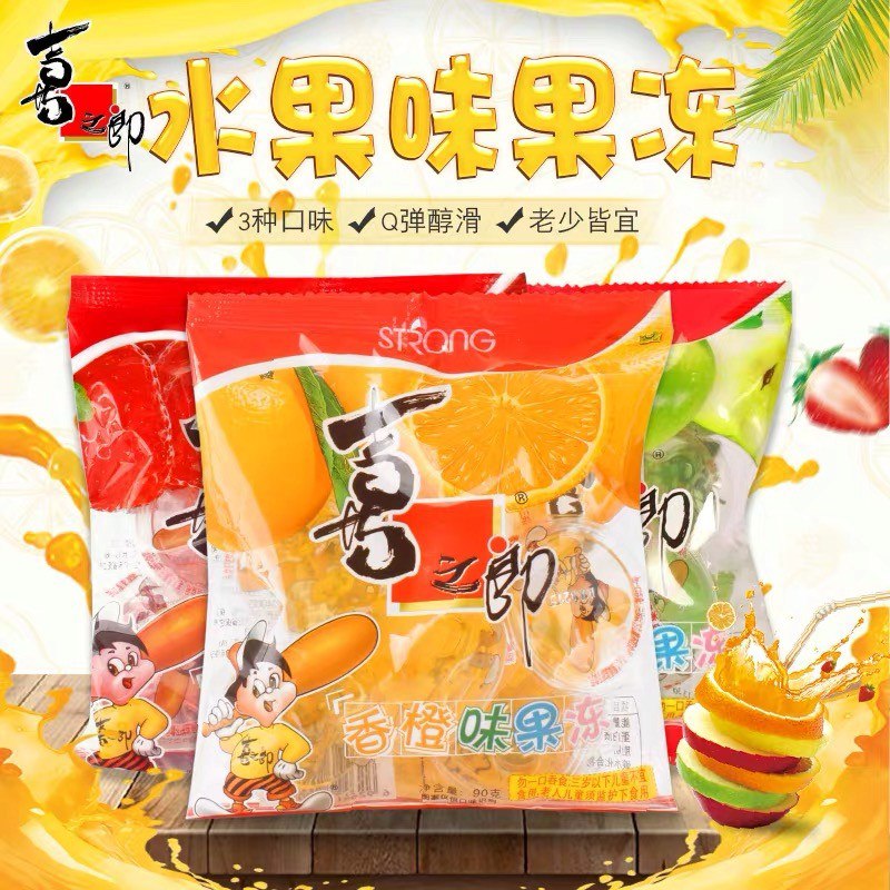 喜之郎果冻4包多口味可选，拍2件只要12.8元