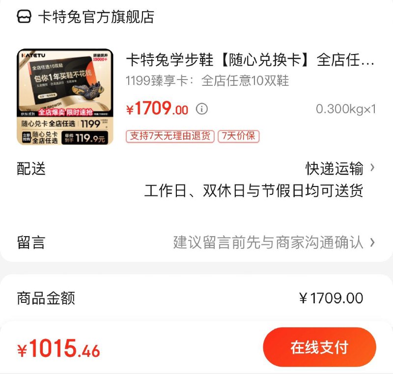 领1000-435券
