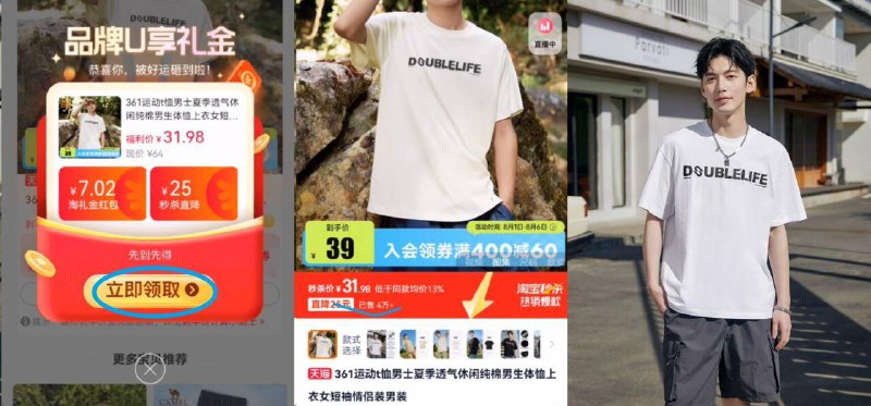 叠限量礼金31.9亓✨吊牌价99亓【361度】情侣款纯棉运动短袖质感面料舒适透气清爽度夏天‼还是纯棉的！男女款都是一个价9/F33L45LfrDl// AA11