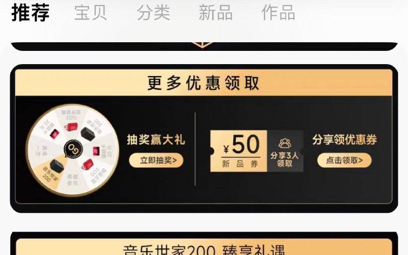 1-首页转盘抽奖试试/ CZ0001 /)rpfxdCztcYw)//