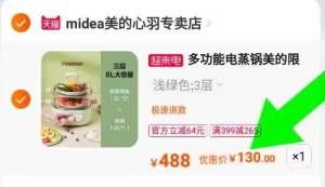130亓到手美的多功能家用大容量电蒸锅)c8BldloQfrn)/ CZ11//