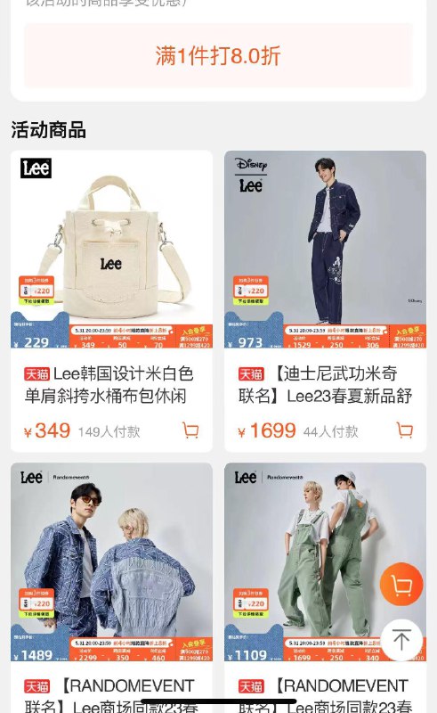 31号20点开始如有Lee 2000-1000有1件8折专区拍2000凑满减后到手267如有88vip到手更低/ CZ0001 /)cLRYdpdUVkb)//全品券 d.618day.com/618