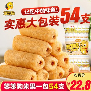笨笨狗夹心能量棒54支装12.8元拍3件162支28.7元挺好吃的，老车了  (MV3M1J10ARc)