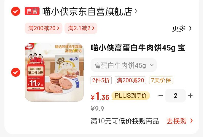 省省卡2奍