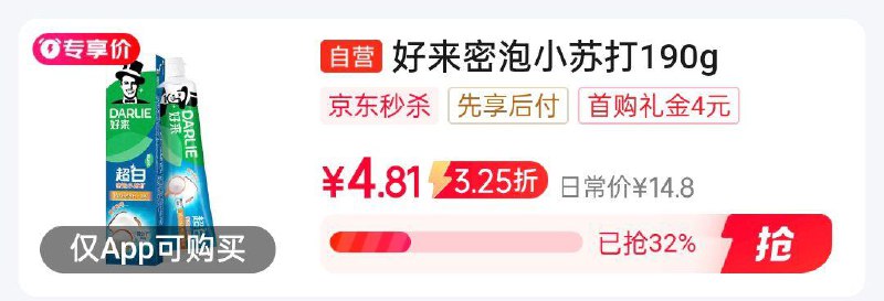 省省卡2奍