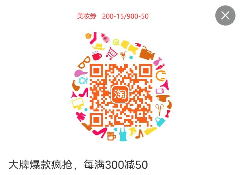 1.先领200-15生活券2.领券 加入购物车2件隅田川旗舰店 选两瓶选项0蔗糖美式咖啡粉2瓶100g(NOdO2mRqqEM)/