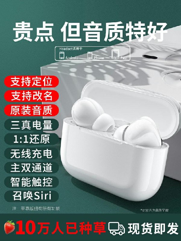 27.9元 价格成立双十一前冲量 历史新低价  三代无线蓝牙耳机+充电仓(5gcVcRET48g)/