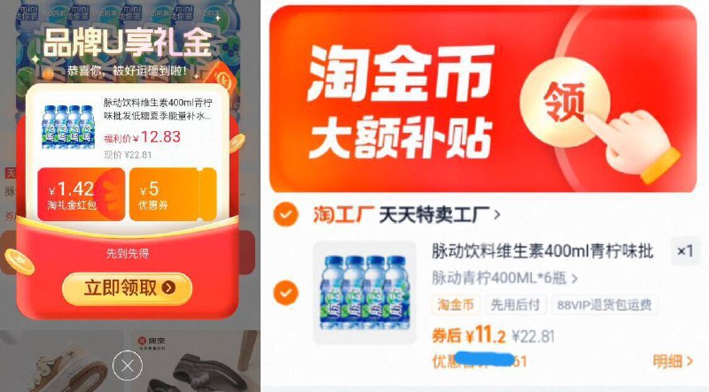 1.8亓/瓶锁‼叠礼金 1.6金币☀下拉详情页拍下11.2亓【脉动】维生素青柠400ml*6瓶9/0TdI4J93Wy5// AA11