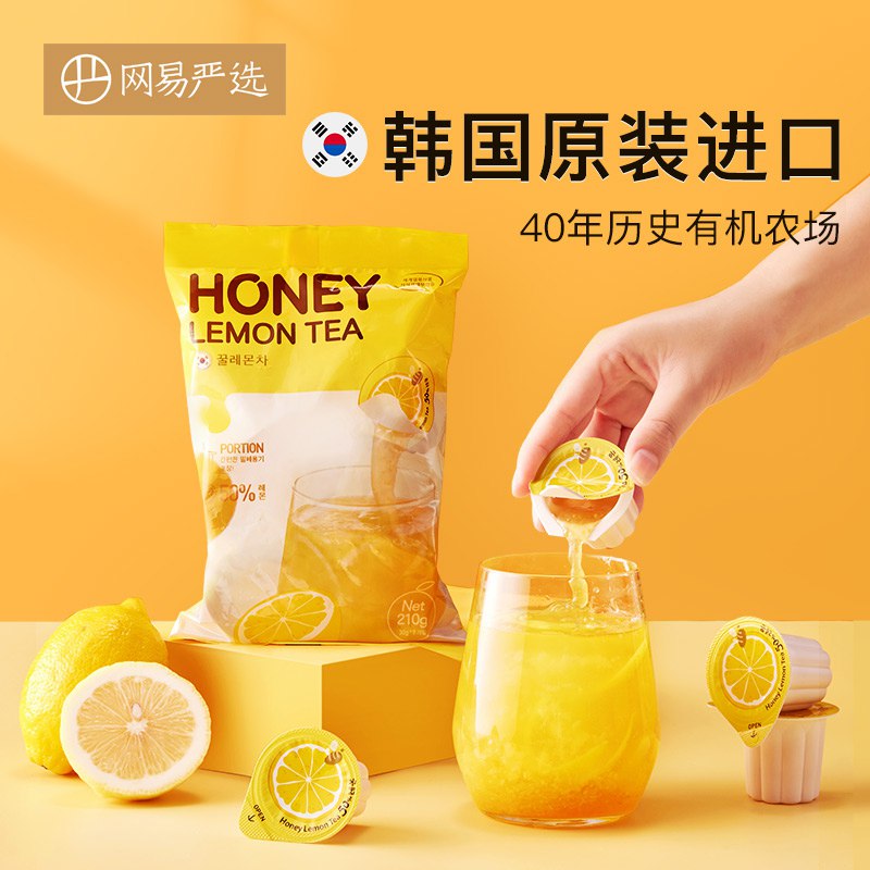 19.9元【网易严选】蜂蜜柚子茶胶囊30g*7粒(xKPB2pBx0TN)/