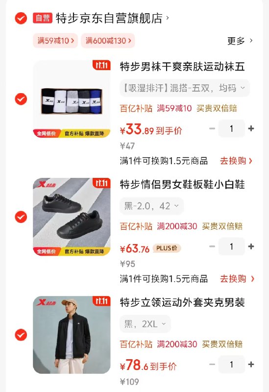 先领卷①