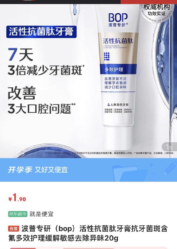 1.9亓