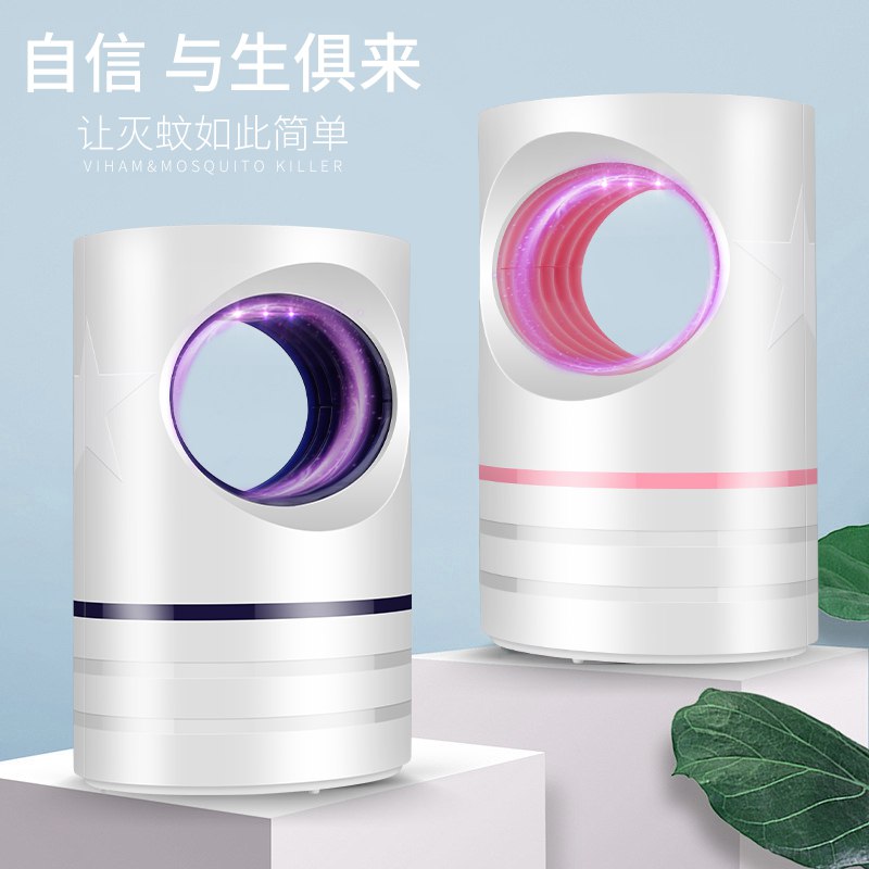 家用克星灭蚊灯  (jYbg1DzYlFn)    9.9亓