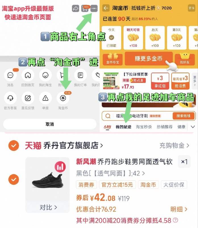 2、凑1件，一起拍下后退了9/eC6D4EsUXhb// AA11