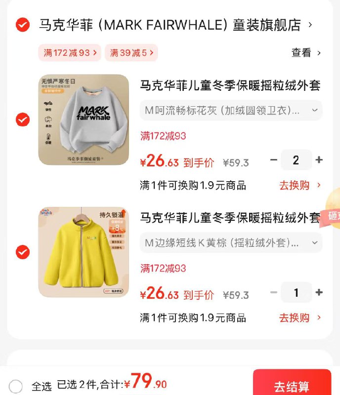 先领39-5卷