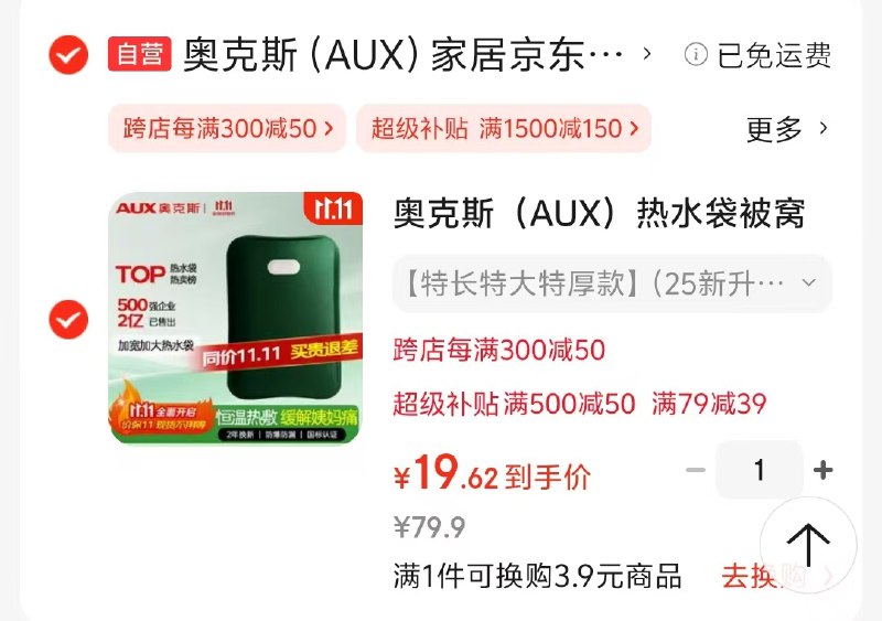 Plus领500-50卷