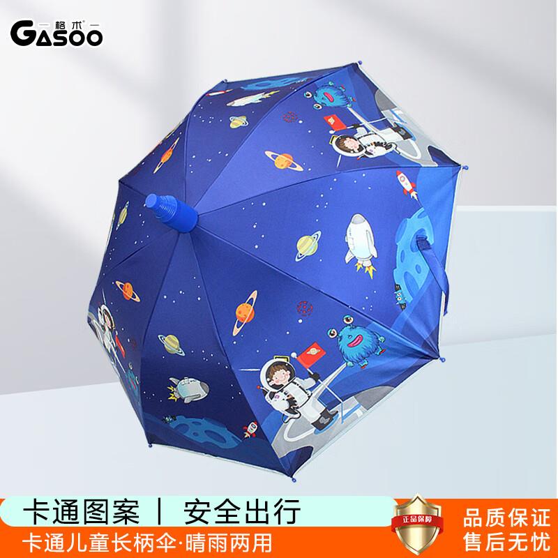 叠加5折劵9.9亓