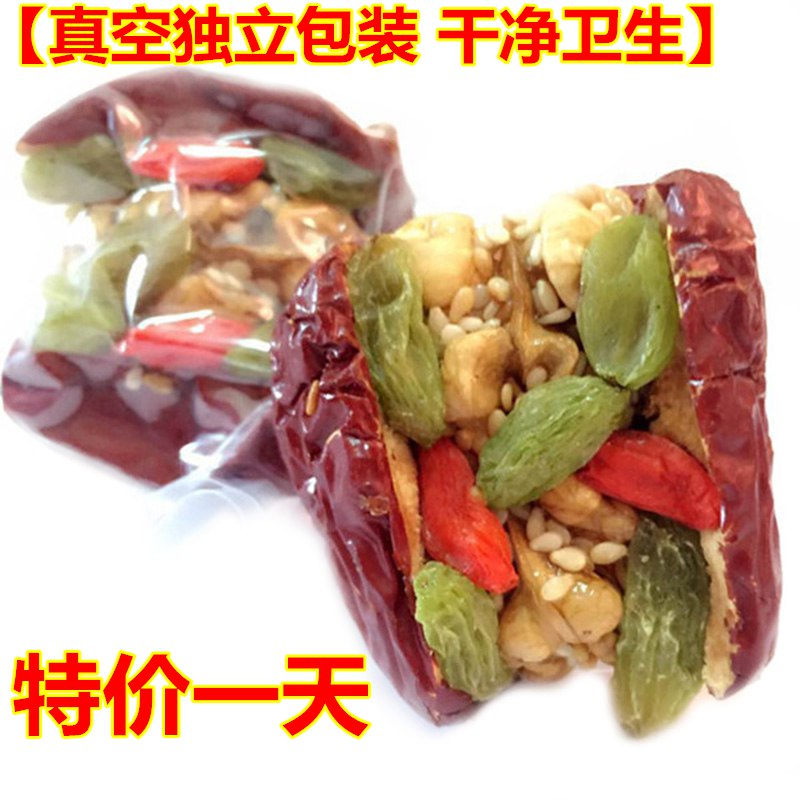芝麻枣夹核桃500g  (ZlbI1C8CBnl)   9.9亓