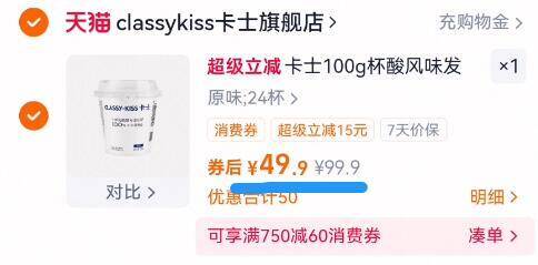 2亓/杯神圿‼拍下49.9亓☀线下超市3杯就要16块多【卡士】原味酸奶100g*24杯9/YhK64GHpVLu// AA11
