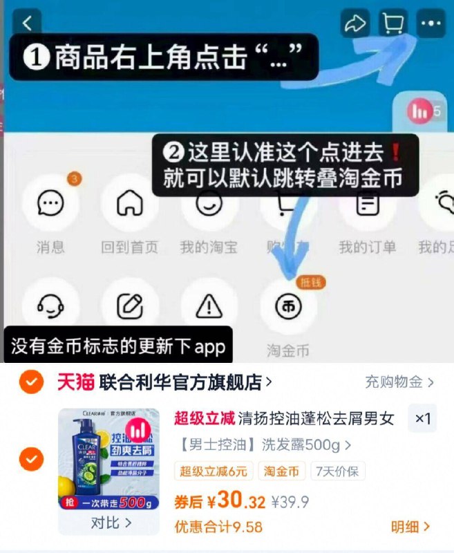 30.3💰清扬控油洗发水🚗一瓶500g 按图叠3.58金币大油头天菜 去屑止痒yyds9/ZiPYfbA2jMe// AA11  ---每日红包 u.jd.com/0apPWo4