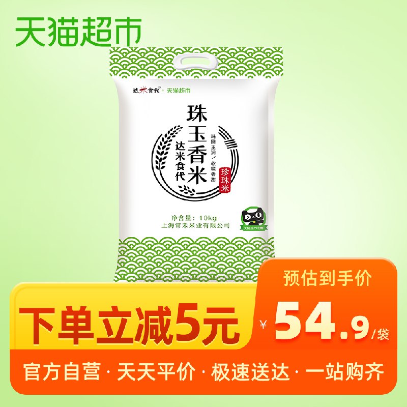 (ZtMw1wjgh3V)  大米补巻