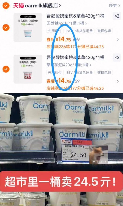 14.7亓/桶‼️赠酸奶80g*3杯任拍4件59亓！四种口味任选【吾岛】无蔗糖低温酸奶420g*4桶9/VEC94JNv8WE// AA11酸奶中的爱马仕，线下24亓/桶