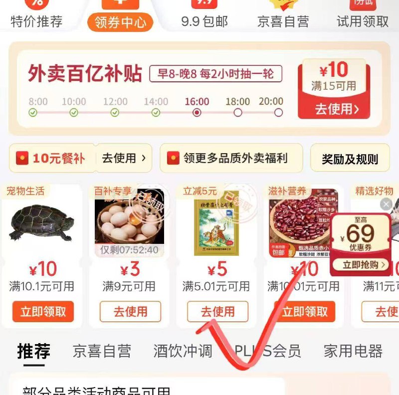 领奍中心如图中间横幅领立减5-5卷