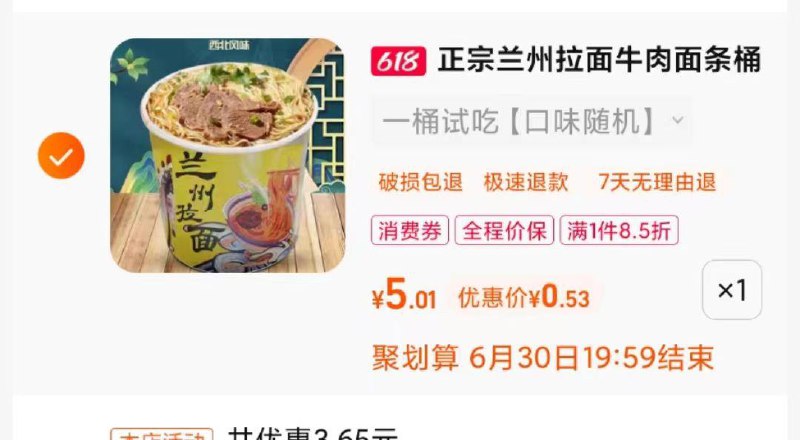 / CZ9522 /aFSrWDyEiG5//:/ CZ00凑津贴 不对就忽略------𝙅𝘿  超级红包u.jd.com/ksO3wQA