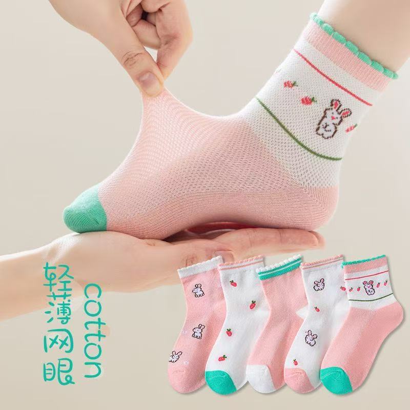 古棉鲨 袜子合集9.9元 男女童纯棉网眼中筒袜10双