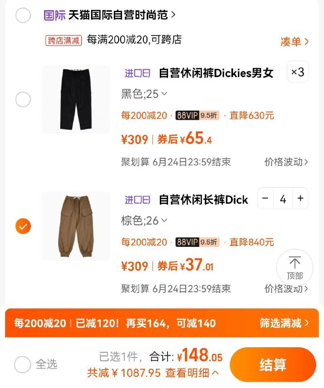 迪克买了楼上券可以拍裤子，有大额立减/ CZ4489 /fZT2Wzrh6PS//:/ CZ00