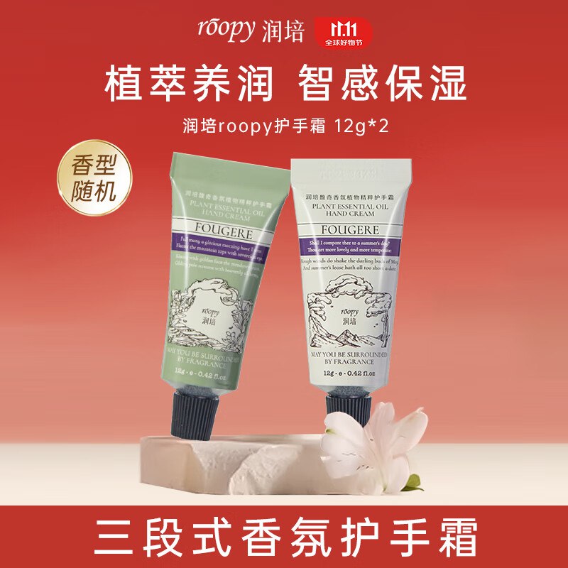 跳转app领5-2试用卷