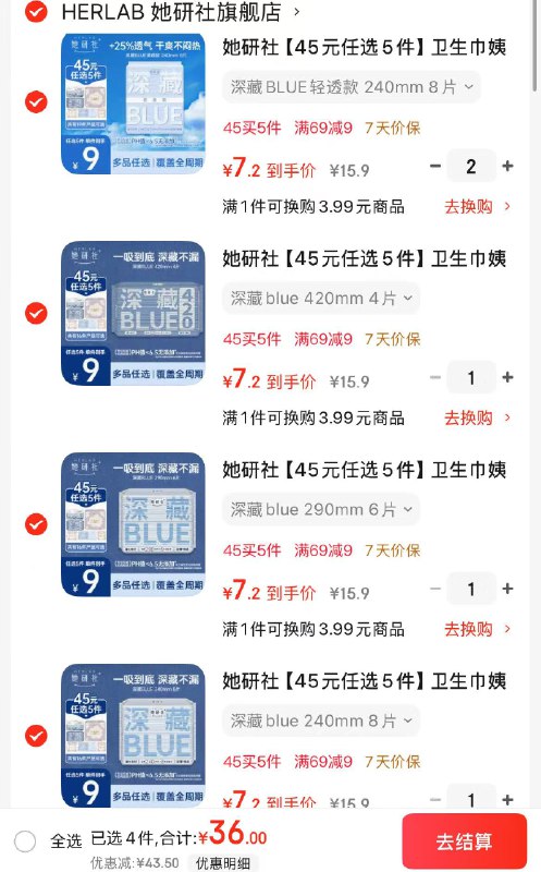 先领69-9卷