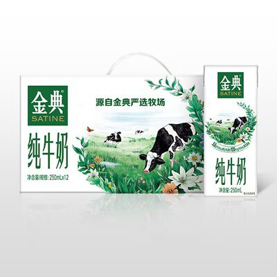 0点开始 拍2件 79💵【伊利旗舰店】金典纯牛奶250ml*24盒)ThnqdABTS6F)/ CZ11//