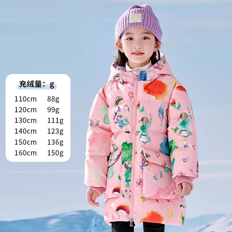 先领139-20补贴卷