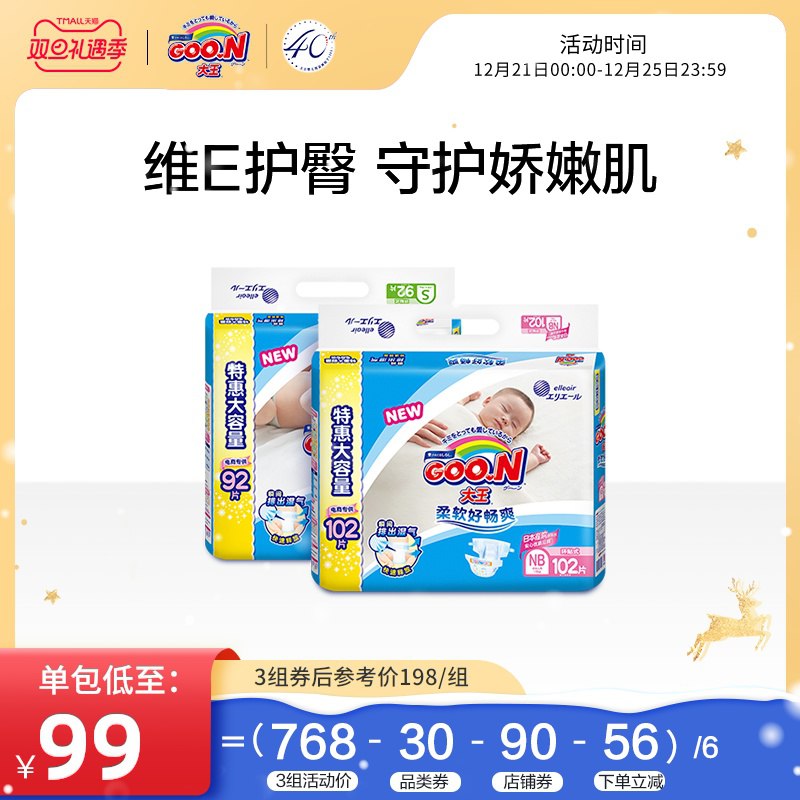 2.凑单商品 也加购物车1件两个东西一起提交并付款然后再单独退款凑单商品羽博充电宝2万毫安  到手39元(rmPGcJ9tMFr)/