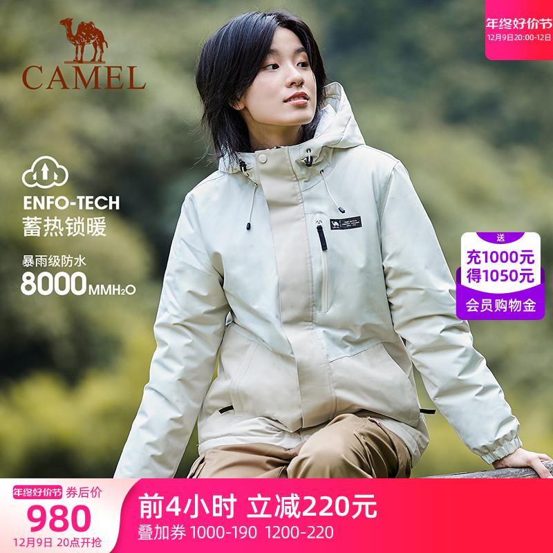 1-骆驼商品奍防身/ CZ0001  dl481.kuaizhan.com/?9h7NWfKpVBL /:/ CA1371/