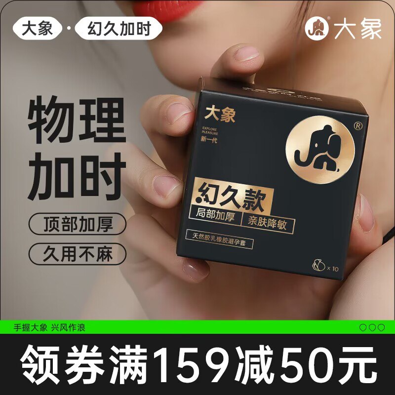 0点开始 19.9元【大象旗舰】幻久3只+狂欢32只+大颗粒6只0)EaewdkKT1uE)/:// HU7679这次是41只装的 性价比挺高的一只才0.48元 之前的只有20只