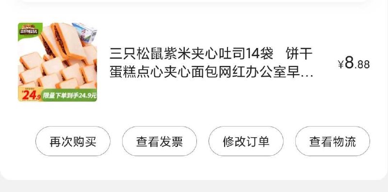 立减结束了 来晚忽略
