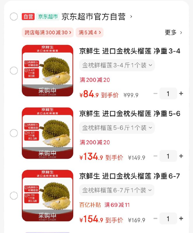 领69-11券