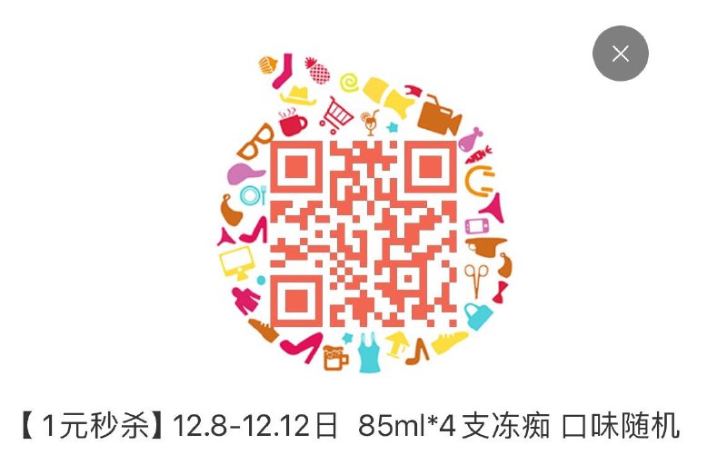 1亓冻痴