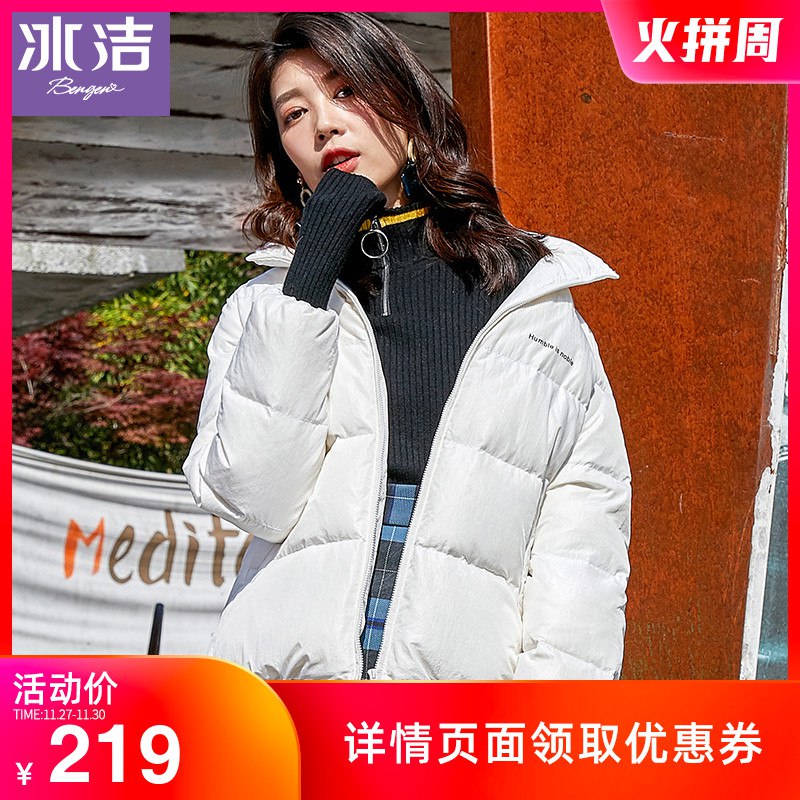 149元 拍下减冰洁新款白色羽绒服(fmMMcnFIDMQ)/