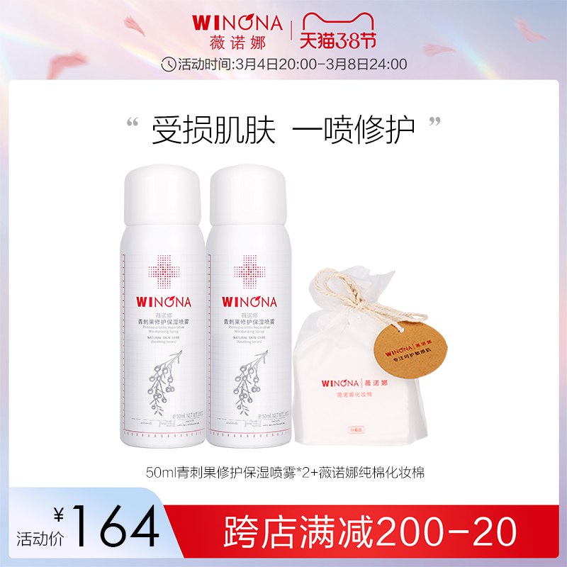 2.凑单商品 也加购物车1件￥JrR22ffcs69￥/ 两个商品一起【提交并且付款】然后再单独【退款凑单商品】珍视明护眼贴15对 到手25元