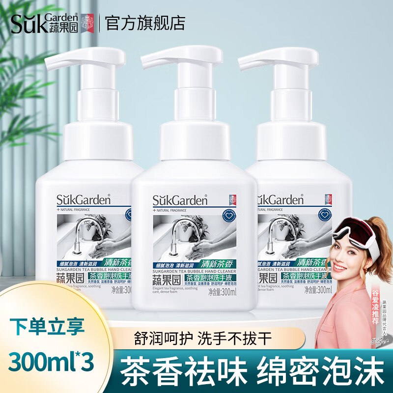 先领补贴卷
