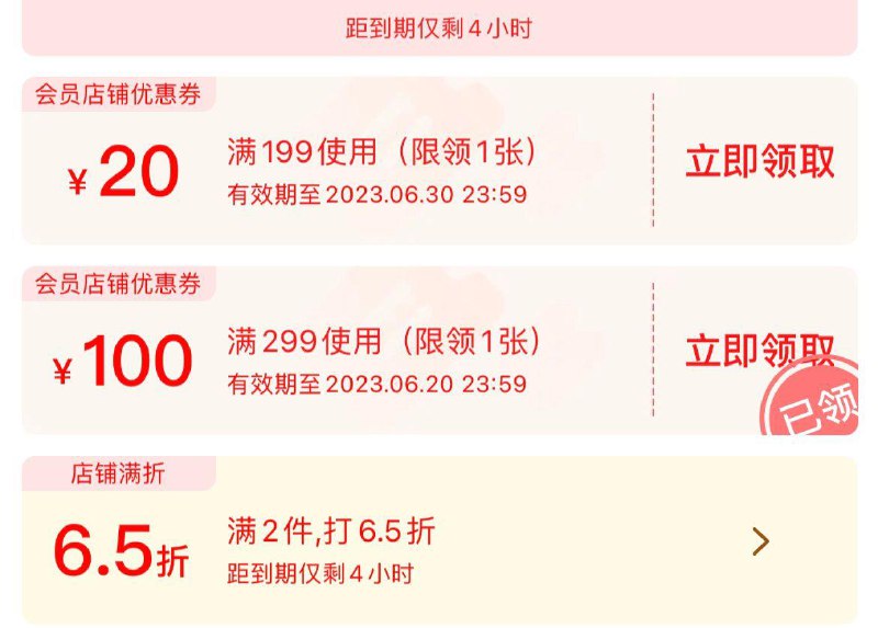 1-舒蔻 会员商品下300-100叠65折/ CZ3457 /)ebcrdrvXs6O)//
