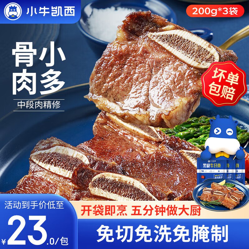 先领99-20补贴卷