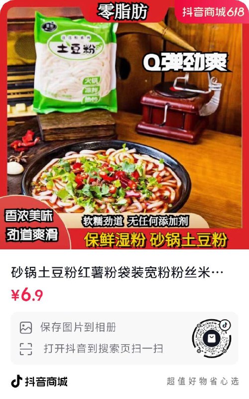 dy0.9------𝙅𝘿  超级红包u.jd.com/ksO3wQA